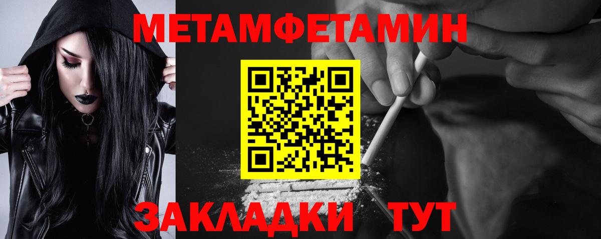 Амфетамин 98% Королёв