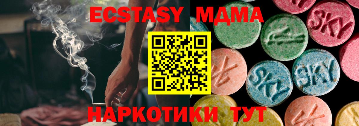Королёв  где найти   ЭКСТАЗИ круглые  Вход с VPN  мега tor  ЭКСТАЗИ 300 mg 