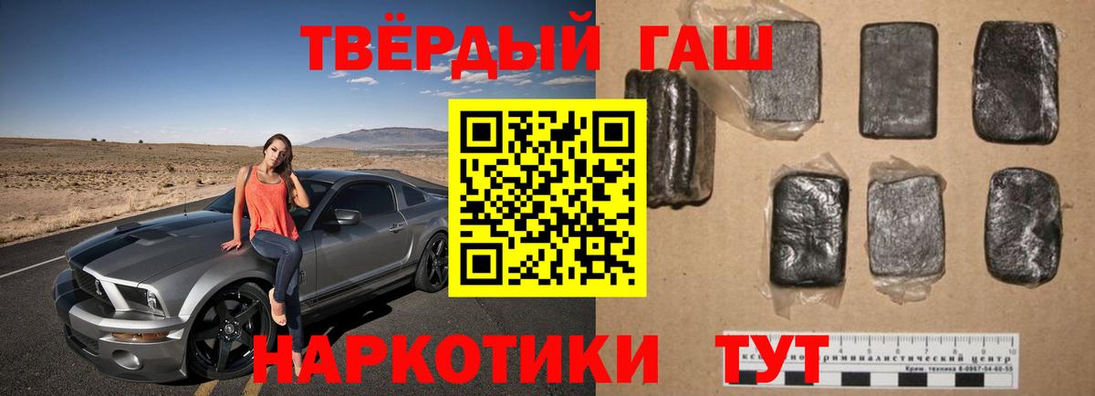 ГАШ  Вход с VPN  Королёв  ГАШ Cannabis  ГАШ Cannabis 