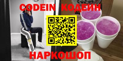 стафф Ирбит
