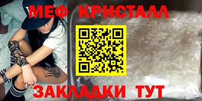стафф Ирбит