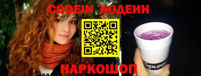 стафф Ирбит
