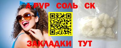 СК Ипатово