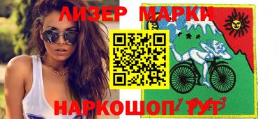 стафф Ирбит