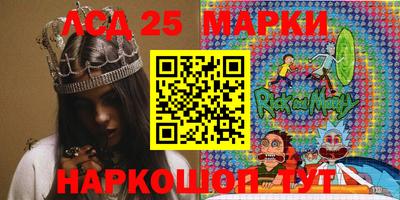 стафф Ирбит