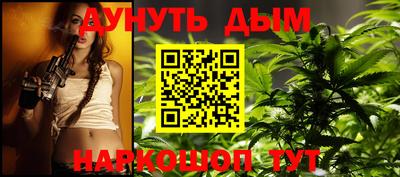 стафф Ирбит
