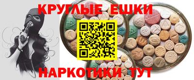 стафф Ирбит