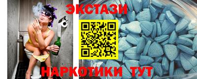 стафф Ирбит