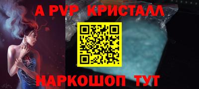 стафф Ирбит