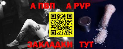 СК Ипатово