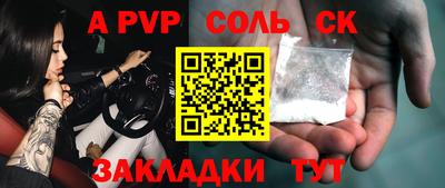 стафф Ирбит
