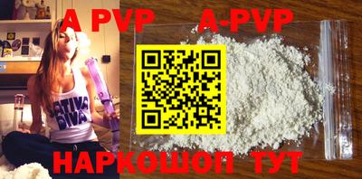 стафф Ирбит
