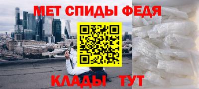 стафф Ирбит