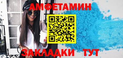 стафф Ирбит