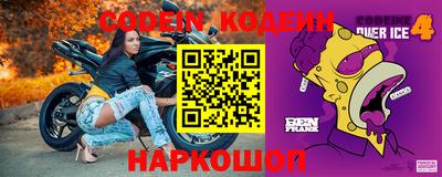 стафф Ирбит