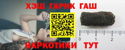 стафф Ирбит