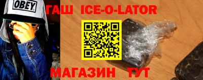 стафф Ирбит