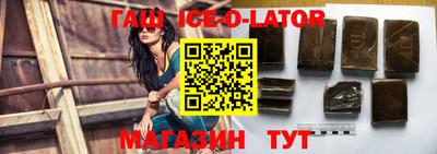 стафф Ирбит