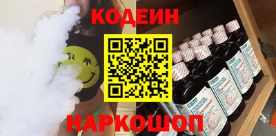 СК Ипатово