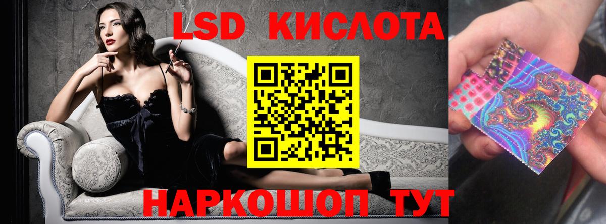 Королёв  ЛСД экстази кислота  Вход с VPN 