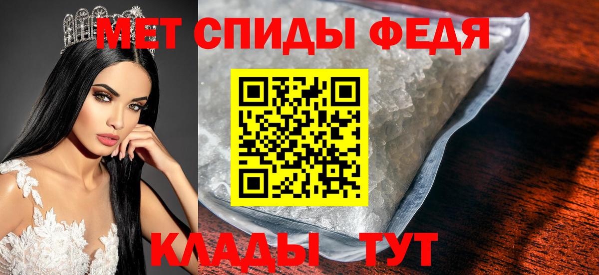Метамфетамин мет  Метамфетамин мет  Королёв  Вход с VPN 