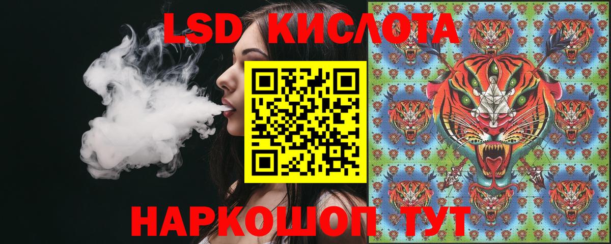 Наркотические марки 1,5мг Королёв