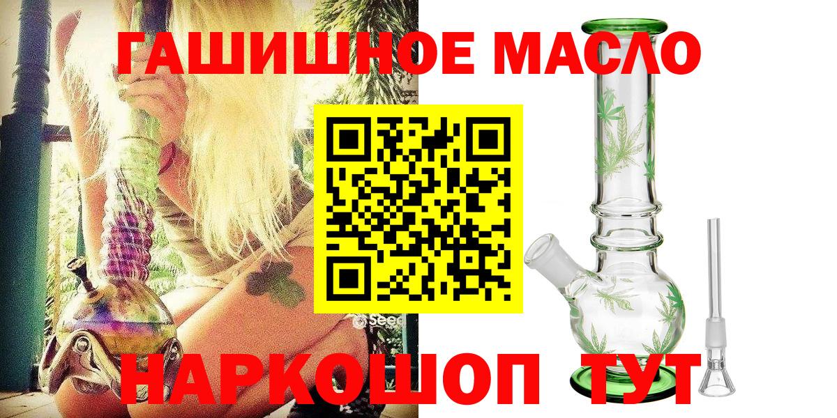 Королёв  ТГК вейп с тгк  Вход с VPN 
