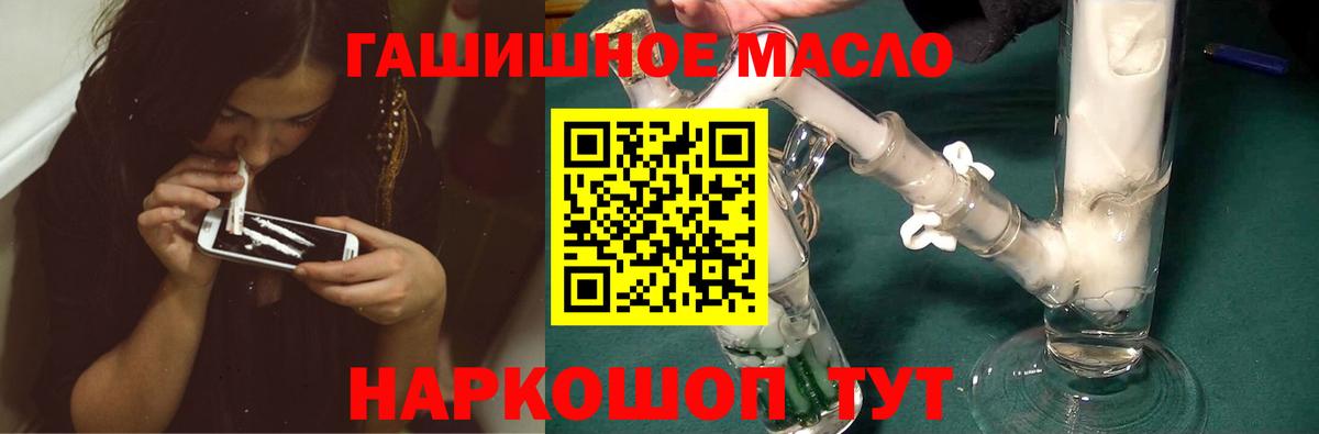 ТГК жижа Королёв