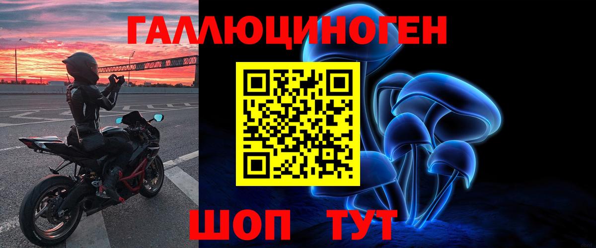 Галлюциногенные грибы GOLDEN TEACHER Королёв
