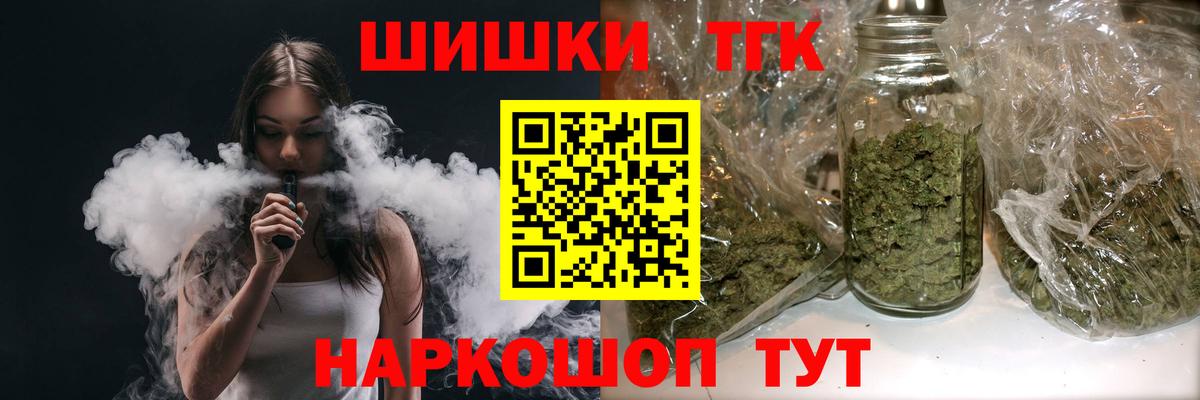 Бошки марихуана сатива Королёв