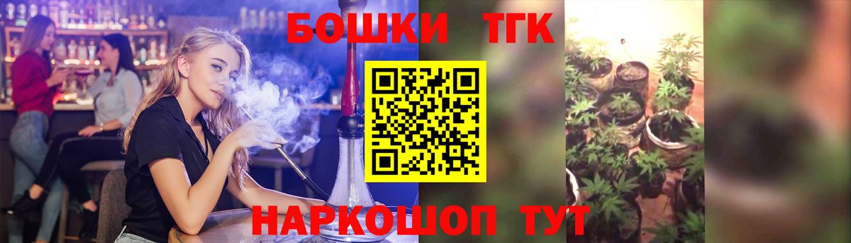 Королёв  Каннабис VHQ  Вход с VPN  Бошки марихуана Amnesia 